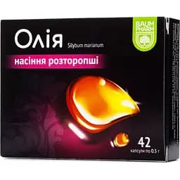 Олія насіння розторопші Baum Pharm 42 капсули