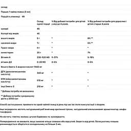 Риб'ячий жир з печінки тріски Nordic Naturals Arctic Cod Liver Oil Арктичний 1060 мг 237 мл смак апельсина (NOR-54785) - мініатюра 3