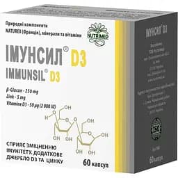 Імунсил D3 Нутрімед 60 капсул