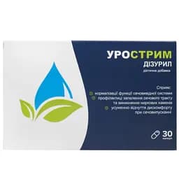Дієтична добавка Урострим Дізурил 700 мг №30 капсул
