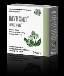 Иммунсил D3 Дуо капсулы по 350 мг №60