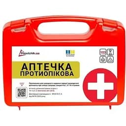 Аптечка для обработки ран при химических, термических, солнечных ожогах (первая помощь при ожогах) Poputchik 02-085-П