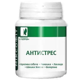 Антистрес Красота та Здоров'я Міксофіт пігулки 0,45 г № 45 банка