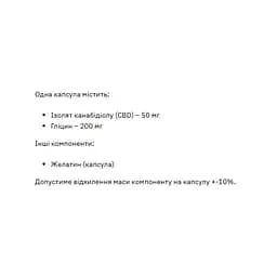 Натуральна добавка Stark Pharm CBD 50 mg 240 капсул - мініатюра 2