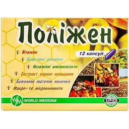 Дієтична добавка World Medicine Поліжен 12 капсул