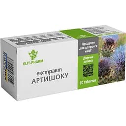 Екстракт артишоку №80 (0.25 г)