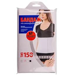 Бандаж післяопераційний Торос-Груп 150 білий розмір 4
