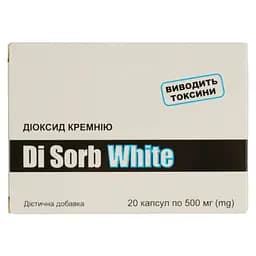 Дієтична добавка Di Sorb White 500 мг 20 капсул