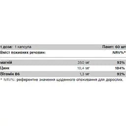 Вітаміни Pure Gold ZMB 60 капсул - мініатюра 2