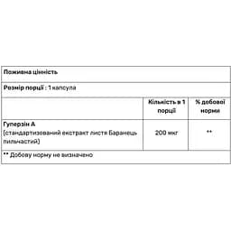 Гуперзін А Haya Labs Huperzine A 98% Extract 200 мкг 90 капсул - мініатюра 2