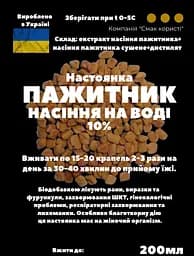 Водна настоянка на наісінні пажитнику 200 мл - мініатюра 3