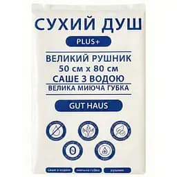Одноразовий сухий душ Gut Haus Plus+ із саше з водою та рушником