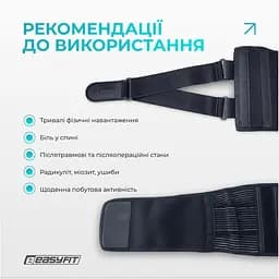Пояс для спини з 4 ребрами жорсткості EasyFit (XXL) - мініатюра 6