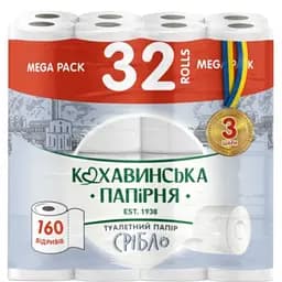 Туалетний папір Кохавинська папірня Срібло 3 шари 160 відривів 32 шт.