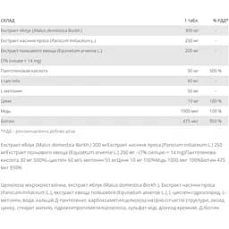 Вітаміни для волосся New Nordic Hair Volume 90 таблеток - мініатюра 2
