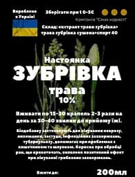 Настоянка на траві зібрівка 200 мл - мініатюра 3