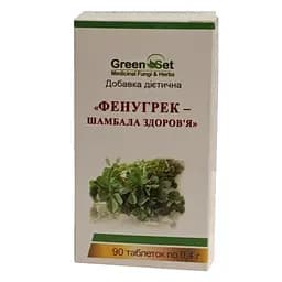 Фенугрек - Шамбала Здоров’я GreenSet 90 таблеток
