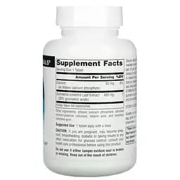 Джімнема Сильвестра Source Naturals Gymnema Sylvestre 450 мг 120 таблеток - мініатюра 2