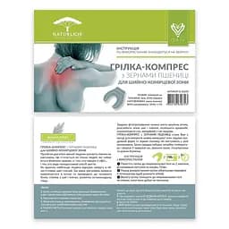 Грілка-компрес без коміру Ideia Зірка, із зерном пшениці, 46x44x24 см, пудровий (8-30290) - мініатюра 3