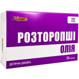 Олія розторопші An Naturel 1750 Мг 30 шт.