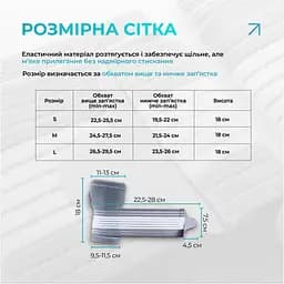 Бандаж на кисть руки EasyFit Flex з фіксуючим ременем (L) - мініатюра 7