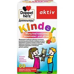 Мультивітамінний комплекс Doppelherz Aktiv Kinder зі смаком малини та апельсину 60 жувальних пастилок