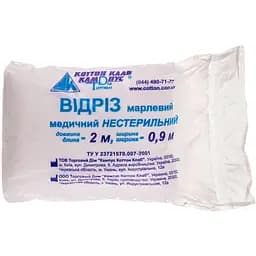 Отрез марлевый медицинский 90 см 2 м тип 20