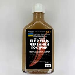 Настойка на красном остром перце 200 мл