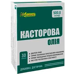 Масло касторовое An Naturel 500 мг 30 капсул