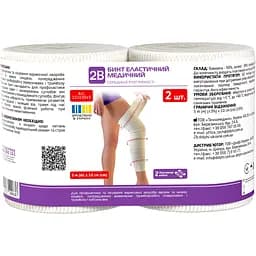 Бинт эластичный 2В средней растяжимости 5 м х 10 см 2 шт.