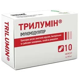 Трилумін 350 мг 10 капсул