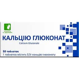 Кальцію глюконат Красота та Здоров'я 50 таблеток