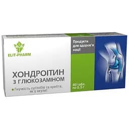 Хондроітин з глюкозаміном Elit-Pharm 40 таблеток