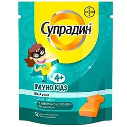 Вітамінно-мінеральний комплекс Супрадин Імуно Кідз пастилки жувальні №30