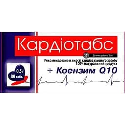 Кардиотабс Elit-Pharm 80 таблеток (0.5 г)