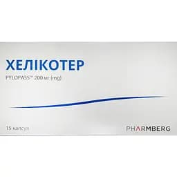 Дієтична добавка Хелікотер для покращення функцій шлунково-кишкового тракту 15 капсул