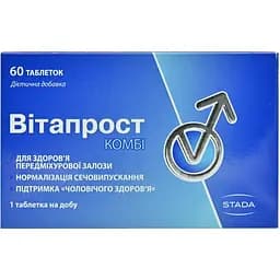 Вітапрост Walmark Комбі 60 таблеток