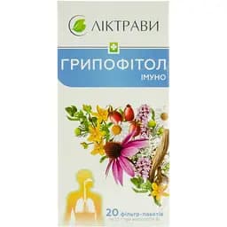 Фиточай Грипофитол Иммуно в фильтр-пакетах по 1.5 г 20 шт. (236.0278)