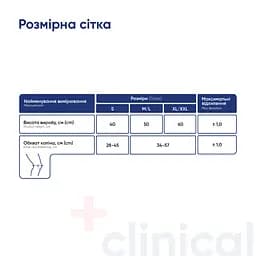 Бандаж на колінний суглоб MedTextile 6112 з ребрами жорсткості посилена фіксація (тутор) розмір XL/ХXL бежевий - мініатюра 2
