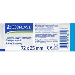 Пластир Ecoplast тканий бактерицидний 72 мм x 25 мм