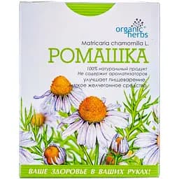 Фіточай Фітобіотехнології Ромашка 50 г