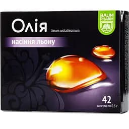 Олія насіння льону Baum Pharm 42 капсули