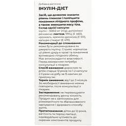Інулін-дієт Красота та Здоров'я 60 капсул - мініатюра 2