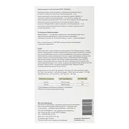 Напій розчинний з електролітами Mix 8 Elekta 40 г (8 уп по 5 г) - мініатюра 3