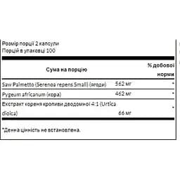 Трав'яний комплекс для простати Swanson Herbal Prostate Complex 200 капсул (100-55-1403997-20) - мініатюра 3