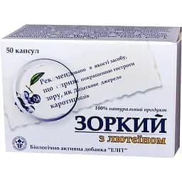 Диетическая добавка Звездный с лютеином Elit-Pharm 50 капсул (0.5 г)