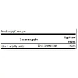 Мінерали Swanson Zinc Citrate 30 мг 60 капсул - мініатюра 2