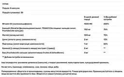 Вітамінно-мінеральний комплекс для кісток Life Extension Bone Restore 120 капсул - мініатюра 3