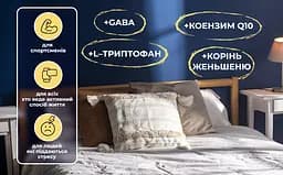 Вітамінно-мінеральний комплекс Sporter Multisport Day/Night 60 капсул - мініатюра 5