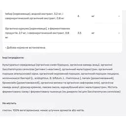 Мультивітаміни для жінок New Chapter Every Woman's One Daily Multi 24 таблетки - мініатюра 6